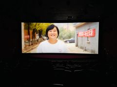 -卢米埃影城(长楹天街IMAX激光店)