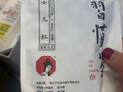 -茶颜悦色(雨花亭凯德二楼店)
