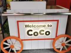 -CoCo都可(湖滨银泰店B区店)