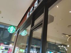 -星巴克(深圳丹竹头分店)