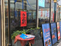 -小大董·烤鸭(五棵松店)