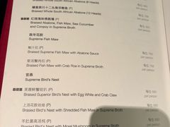 -北京四季酒店