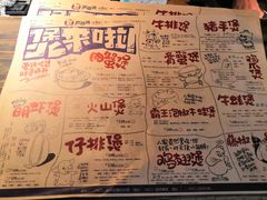 菜单-胖哥俩肉蟹煲(河北勒泰购物中心店)