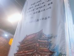 -长安后宰门水盆羊肉(新都心店)