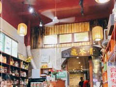 -梧州双钱龟苓膏(老街店)