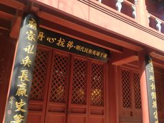 -于谦祠