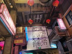 -文和友老长沙龙虾馆(化龙池店)
