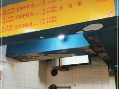 -朱儿面庄(洋河三路店)