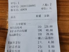 -竹庄餐馆·26年店(南昆山景区店)