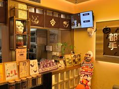 -都可手作(学士街手作店)