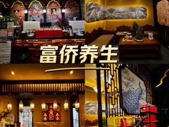 -富侨养生(威宁路店)