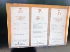-料亭菊水楼
