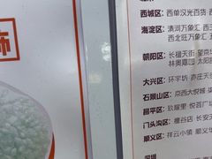 -野人先生现做冰淇淋(西安赛格店)