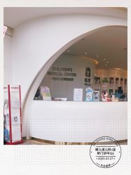 -唯儿诺儿童医院·儿科·眼科·口腔(金桥店)