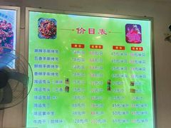 -鸿运兔·手撕烤兔(天府广场店)