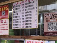 -阿吉仔(大元路店)
