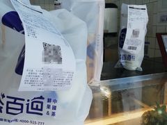 -茶百道(京溪店)