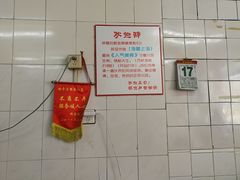 -黄阿姨锅贴大王(万航渡路店)