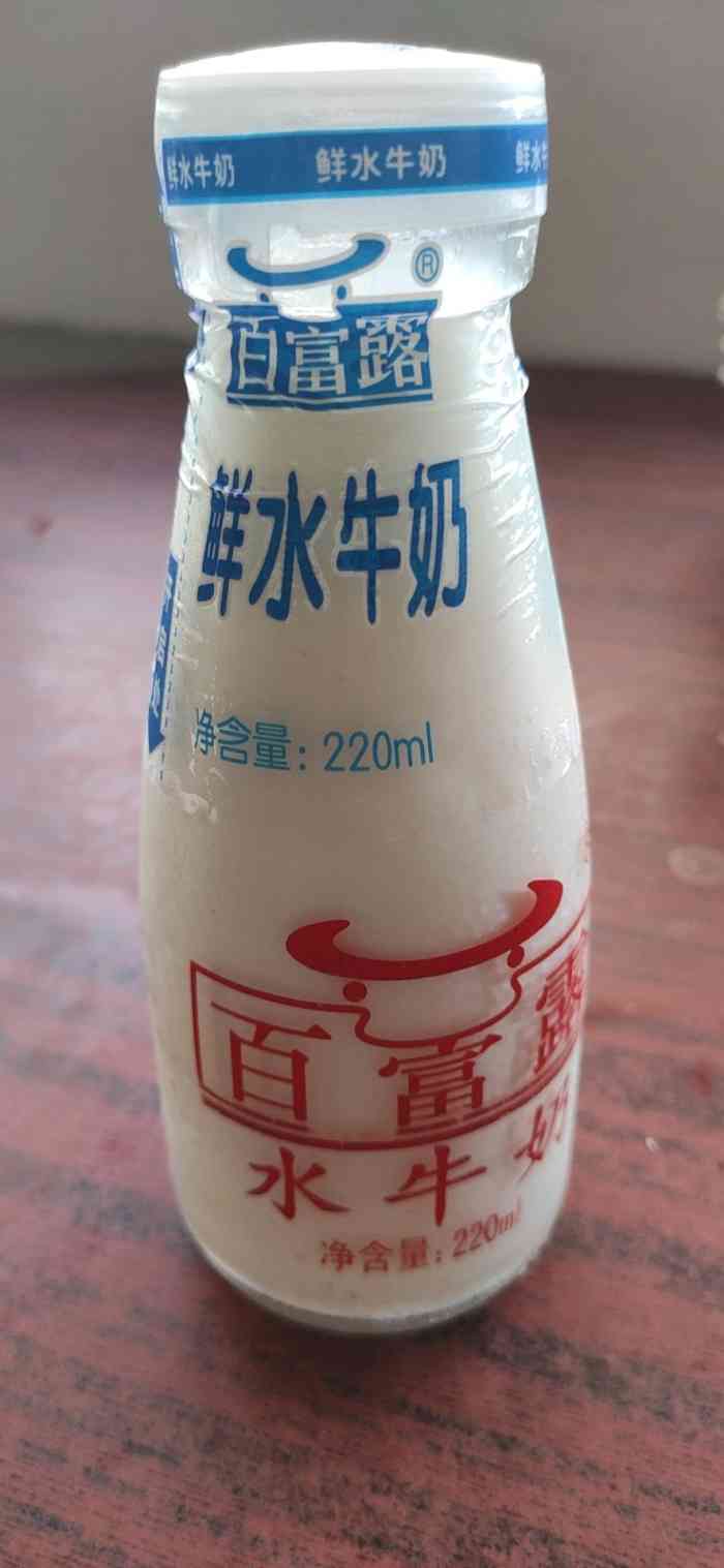 百富露水牛奶-"【以下来自soko个人点评】 不以此评."-大众点评移动版