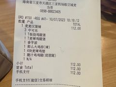 -麦当劳(三亚凤凰机场店)
