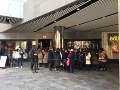 -喜茶(北京三里屯太古里店)