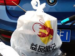 -戴记龙虾(天泽街店)