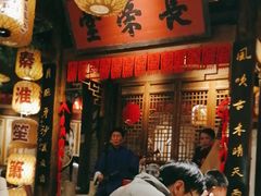 -南京大牌档(济南万象城店)