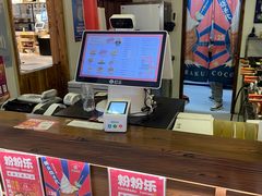 -粉粉乐鲷鱼烧(美罗城店)