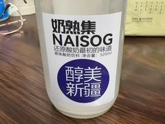 -新疆阿力烧烤