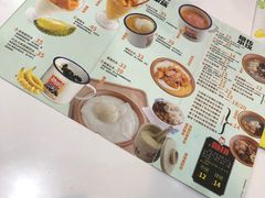 -糖潮糖水铺(省府店)