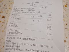 -东园小馆·早茶·淮扬小炒(三盛广场店)