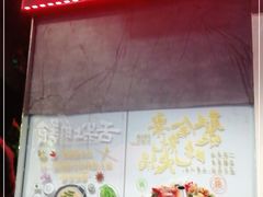 -牛鲜胜·潮汕牛肉自助火锅(番禺市桥店)