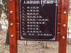 -长辛店二七公园