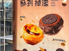 -奈雪的茶(重庆万象城北区店)