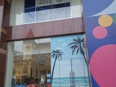 -百盛(中山路店)