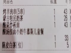-西贝(厦门中华城店)