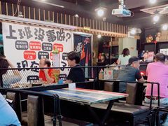 大堂-滨城串吧(三元桥店)