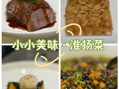 -宫燕府·京菜·烤鸭·淮扬菜(王府中心店)