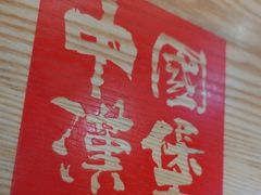 -塔斯汀中国汉堡(徐汇汇京广场店)