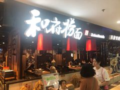 -鹏欣水游城