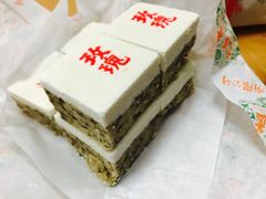 -桂顺斋(西花市店)