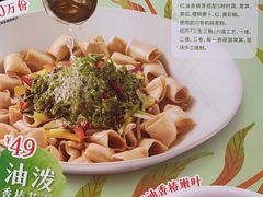 -西贝莜面村(镇江苏宁广场店)