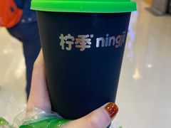 -柠季·手打柠檬茶(梅溪湖新天地外街店)