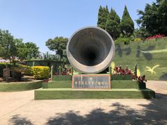 -大嶝英雄三岛战地观光园