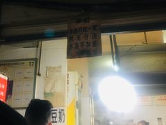 门面-蓉城西二道无名冒菜(西二道街店)
