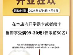 -万达广场(合肥包河店)