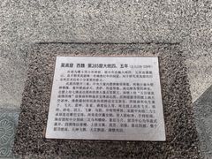 -敦煌石窟文物保护研究陈列中心