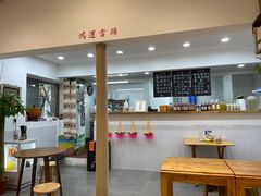 -阿木舂记·特色小吃(平江路店)