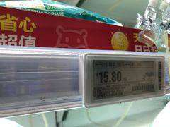 -盒马鲜生(宝地店)