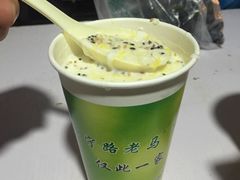 -清真老马家国华牛奶鸡蛋醪糟(正宁路店)